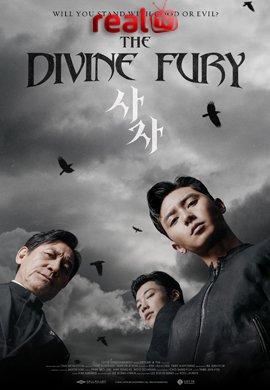 fury